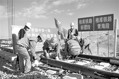 格库铁路|格库铁路全线铺通 新疆青海两段铁路顺利接轨